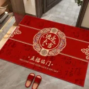 【新年喜慶】福字入戶門地墊 門口地墊 腳墊 耐髒 刮沙 蹭土 大門口墊子 地毯 地毯地墊 門墊 大地墊 新年喜慶