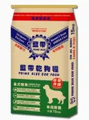 〈嚕咪〉藍帶-高級成犬 羊肉蔬果 犬飼料〈15kg〉
