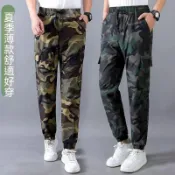 【台中發貨】夏季戰鬥迷彩 耐磨防刮 工作褲 迷彩褲 加大尺碼 休閒褲 束口褲 男工作褲 彈力工作褲 耐磨工作褲