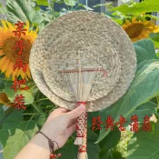 ✨限時殺價/桃園發貨✨親子款手工老蒲草蒲扇大扇子草扇子涼快竹編制品耐用芭蕉扇子家用✨免運✨