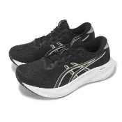 【asics 亞瑟士】慢跑鞋 GEL-Excite 11 4E 超寬楦 男鞋 黑 白 緩震 運動鞋 亞瑟士(1011C079001)