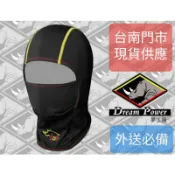 ➡️ 附發票 台灣製造 夢工廠 頂級頭套 3D冰涼頭套 / 透氣 吸汗 涼爽 防曬 全罩 安全帽 機車