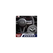 (店+)鍛造碳纖維 MAZDA 馬自達 卡夢 貼 碳纖維 方向盤 車標 馬自達3 MAZDA 2 3 6 馬3 CX5 CX3