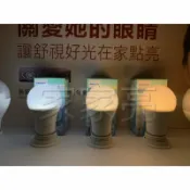 A Light專業照明 飛利浦 LED 球泡燈 真彩光 10.5W E27 燈泡 電燈泡 4000K 自然光 白光 黃光 PHILIPS (A Light)