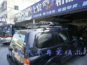 【上宸】757 962 THULE 都樂車頂架 置放架 貨物架 車頂架 屋頂架 腳座 荷重桿