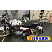 【新北新莊箱架屋】狼R125 / 150 後架 野狼傳奇 漢堡架 後箱架 一般胎 窄胎版 野狼 貨架 附白鐵螺絲 全實心