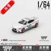 TS嘸 MINI GT 1:64 寶馬BMW 3.0 CSL 50號 仿真收藏合金汽車模型