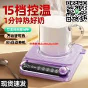 快樂購一店 【防漏安全】艾芭莎加熱杯墊恒溫底座家用保溫碟暖水杯自動小型調溫熱牛奶中藥