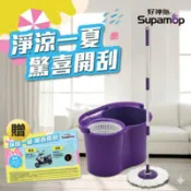 【百利市購物中心】好神拖 輕巧手壓旋轉拖 淨涼一夏豪禮開刮限定組