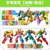 【臺灣出貨】益智拼裝26個字母變形百變金剛拼裝合體機器人恐龍戰隊早教玩具