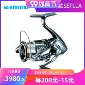 吉星 SHIMANO禧瑪諾 18款 STELLA 斯泰拉遠投路亞紡車輪日本產
