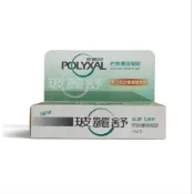 ■沛晴醫材■ 效期2027.10 Polyxal 玻麗舒 疤痕護理凝膠 15g