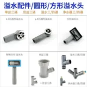 協貿國際日用品生活5館 。排水管配件加厚款溢水管23mm廚房不銹鋼水槽側漏軟管洗菜盆溢水