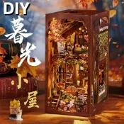 古書堂 【現貨】暮光小屋書立 diy小屋 手工拼裝玩具 木質積木 立體拼圖房子 模型禮物 手工拼裝模型小房子擺件