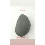西瓜石 玉石【昱香緣沉香】台灣西瓜石原礦雅石夢幻瓜紋美石 石體滑閏飽滿整體略呈山形是一件很美的雅石 質感優 手摸觸感棉細