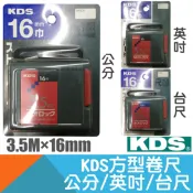 耐而久五金 方型卷尺NEOLOCK 16mm×3.5M 公分/台尺/英呎【日本KDS】