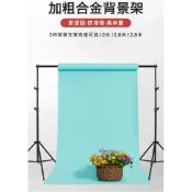 攝影背景架伸縮桿 2.8*3米拍照背景布架子 拍攝支架 綠幕摳像布 直播背景架 攝影背景布支架 便攜龍門架