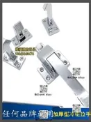 加厚嗵勇冷櫃拉手單勾雙勾四門冰櫃拉手合頁商用冰箱冷櫃把手門扣