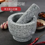 🔥臺灣出貨 花崗巖石臼 中液研磨器 搗蒜器 蒜泥器 手動研磨缽 壓蒜器 整塊原石手工打磨 12x10或14x10公分附防