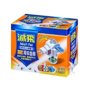 【九乘九】(網路限定販售)滅飛兩用型電蚊香器-頻率60Hz
