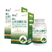 【華陀扶元堂】漢方山苦瓜穩定胜肽膠囊 2盒組(30錠/盒-苦瓜胜肽/鋅/鉻/西洋蔘/紅景天)中秋禮盒