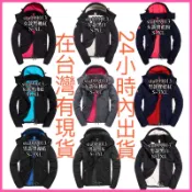 🚀台灣現貨當天出貨🚀極度乾燥 Superdry 全新三層拉鍊 防風 防潑水 防寒 連帽外套男女款保暖夾克衝鋒衣