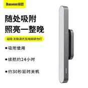 倍思 磁吸無極調光充電閱讀臺燈書桌補光燈LED桌面照明