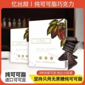 🌟好物 推薦 巧克力 100%純俄羅斯風味黑巧克力 純可可脂巧克力 網紅零食 無糖