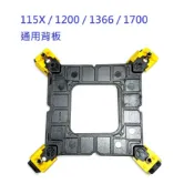 CPU散熱器背板 INTEL CPU風扇背板 通用背板 通用支架