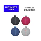 集盛電器 羅技 UE MINIROLL 攜帶式藍牙喇叭 IP67 防水防摔公司貨