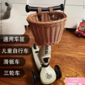 🔥精品 優選🔥兒童寶寶自行車前車筐三輪滑闆車複古編織車籃子通用遛娃神器車簍 兒童前車筐 手推車車籃子 自行車編織籃