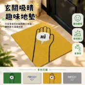 桃園出貨✨ 新款絲圈地墊 入戶門大門口蹭土地墊 可裁剪耐髒家用進門防滑蹭 定制服務