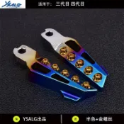 CNC 飛旋踏板 適用三代勁戰 四代勁戰 FORCE 155 SMAX 鋁合金改裝後座腳踏板 燒鈦幻彩漸層防滑 田螺精選