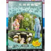 挖寶二手片-Y58-089-正版DVD-動畫【花園寶寶 捉迷藏／便利袋裝】-BBC-雙語發音 有國語