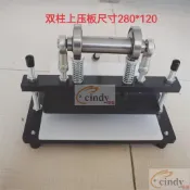 速發【免運+開立發票】手動壓模機模切機小型手動沖床皮革樣品裁剪下料機小型裁切機