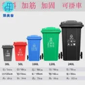 築良舍 免運/附發票 【戶外垃圾桶】分類垃圾桶 大號商用腳踏戶外小區環衛物業120L廚房240升 容量餐飲工廠現貨直銷 售後保障 全館八折 新品推薦 5z126