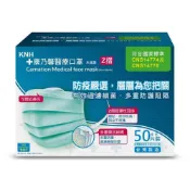 【寶雅線上買】康乃馨醫療口罩Z摺盒裝50片-粉綠