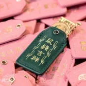 ♂ⓞ【全場客製化】【香火袋】工廠訂製 皮革黃金珠寶首飾袋 PU錦囊 小福袋 創意 中國風 首飾收納袋