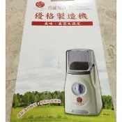 普羅優菌-優格製造機 基隆市