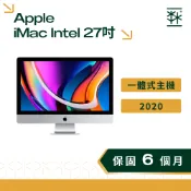 Apple iMac 27吋 2020年 一體式主機 桌上型電腦 蘋果電腦 二手桌機