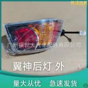 【口碑推薦】適於三菱翼神LNCER EVO 後尾燈外剎車燈車尾燈