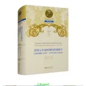 正版【福爾摩沙書齋】法國大革命時期的歌劇舞臺