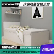 駐傢全屋客製✨實木氣壓床架 榻榻米側開床架 單人儲物床架 小戶型收納床架 木製床架 上掀床架 高箱床 闆式床 雙人床