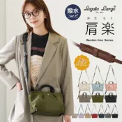 (店+)【Legato Largo】🗻Mira Japan《預購》日本正品 肩樂 Legato Largo 輕量 尼龍 2way 托特包 斜背包 手提
