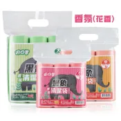 明日香 飄香清潔袋 / 環保垃圾袋 3入 黑象 黑色垃圾袋 (大/中/小) 【DDBS】