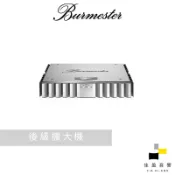Burmester 036 後級擴大機｜公司貨｜佳盈音響