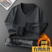 ⚡台灣限時低價 秋冬季男士長袖t恤刷毛v領打底衫不倒絨加厚保暖上衣棉毛內衣潮流
