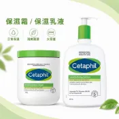 大白罐潤膚乳 550g 長效保濕潤膚乳霜 591ml 身體乳 舒特膚乳液 潤膚面霜 潤膚乳 面部乳液 面霜