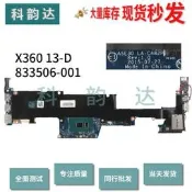 《YY配件》HP惠普 ENVY 13-D LA-C482P 筆記本電腦 833506-001 Intel i5現貨