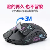 「🌟臺灣出貨」適用羅技GPW1代2代通用鼠標G102G304吸汗防滑貼蜥蜴皮無線狗屁王